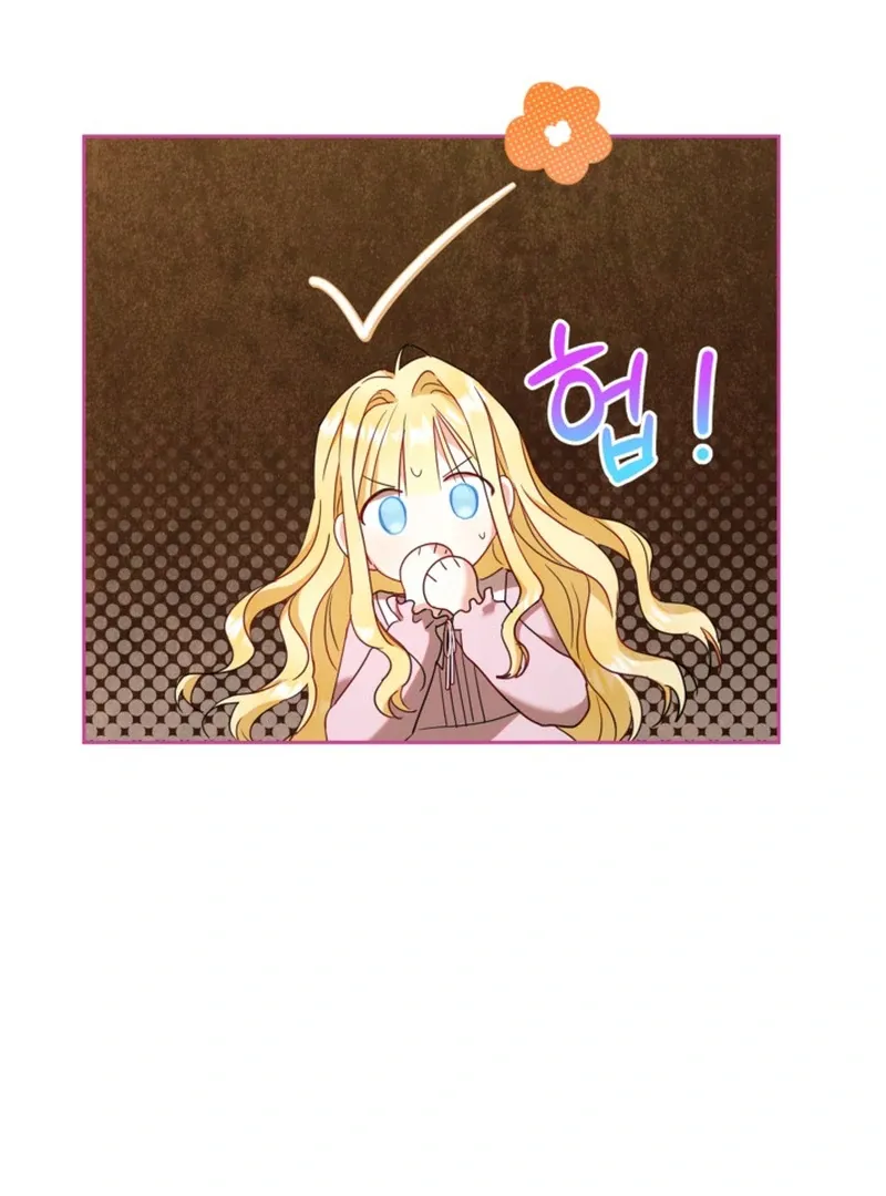 My sister, who was my enemy, loves me Chapter 12 page 74 - 