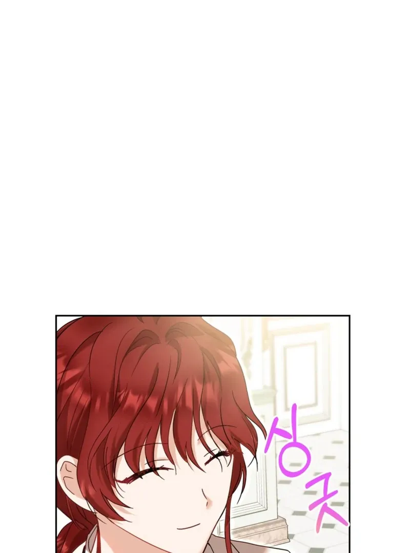 My sister, who was my enemy, loves me Chapter 12 page 84 - 