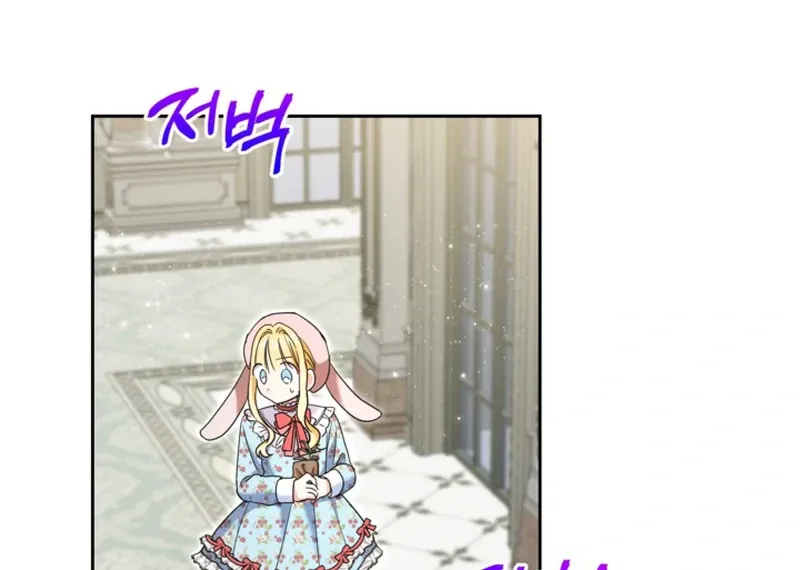 My sister, who was my enemy, loves me Chapter 13 page 38 - 