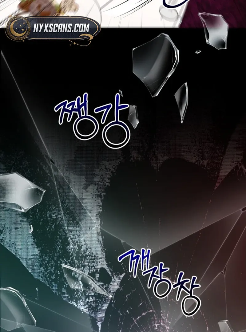 My sister, who was my enemy, loves me Chapter 14 page 12 - 