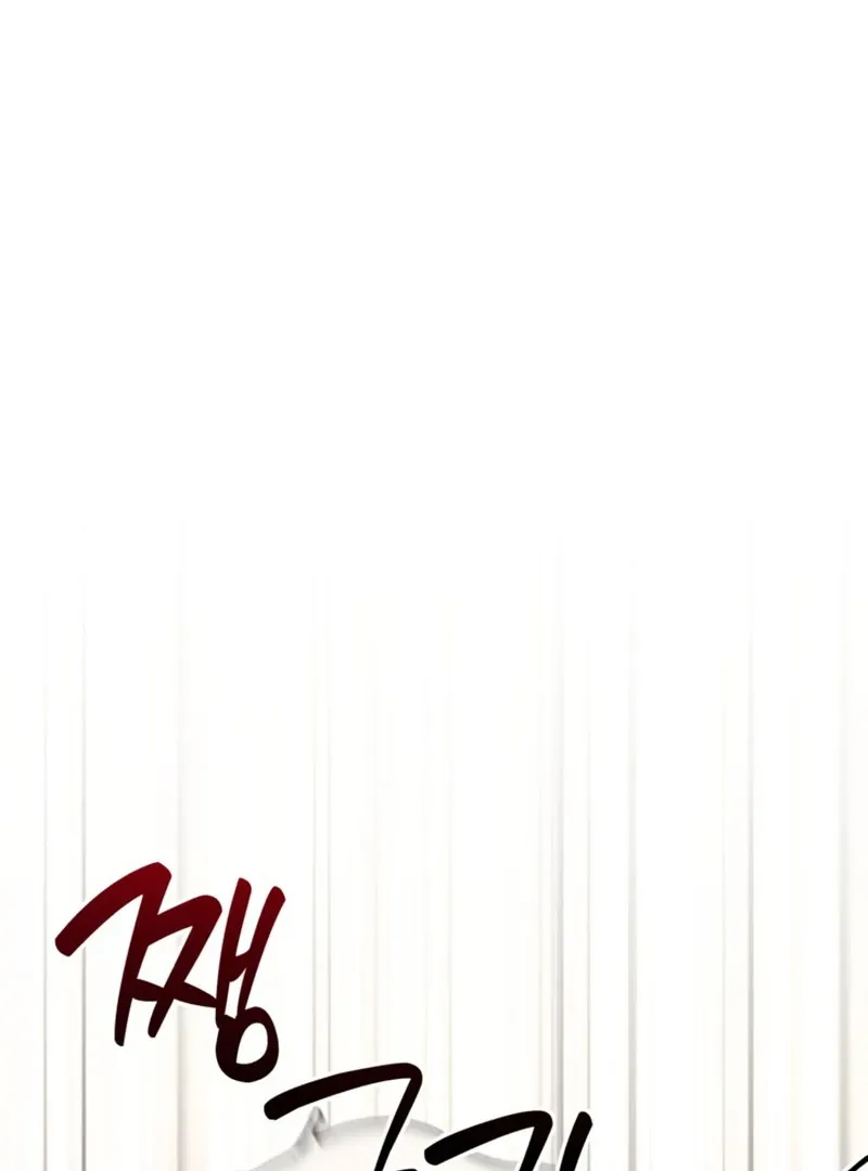 My sister, who was my enemy, loves me Chapter 14 page 3 - 