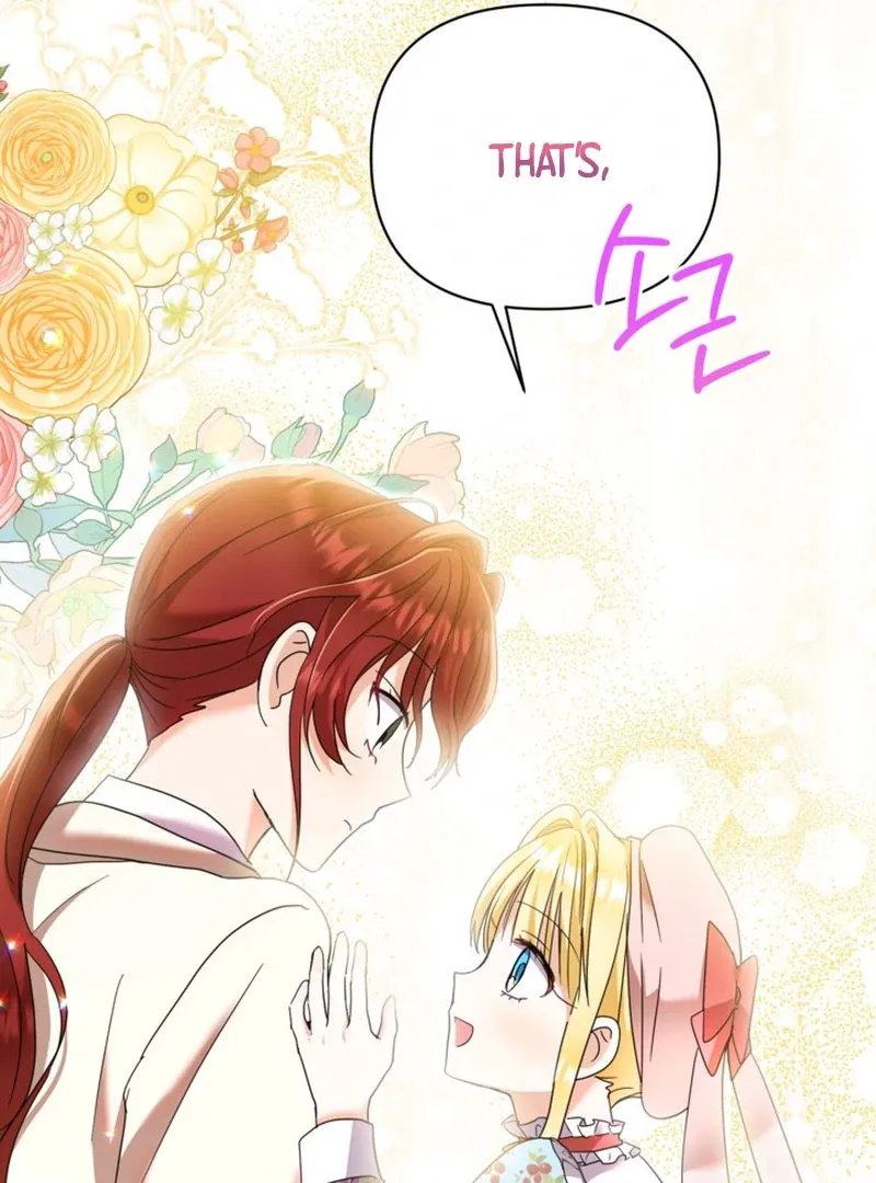 My sister, who was my enemy, loves me Chapter 14 page 77 - 