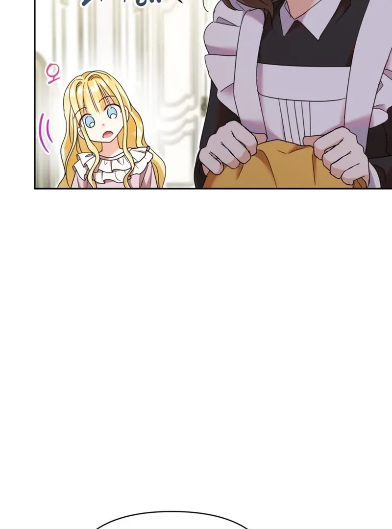 My sister, who was my enemy, loves me Chapter 14 page 97 - 