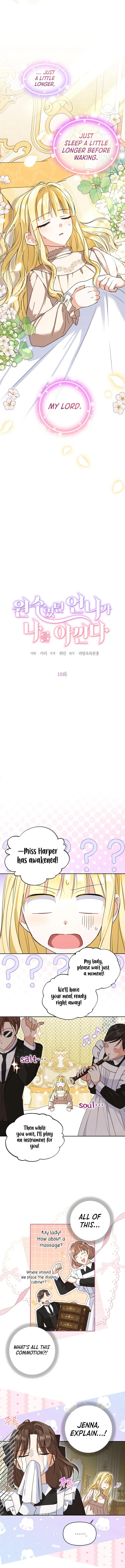 My sister, who was my enemy, loves me Chapter 18 page 5 - 