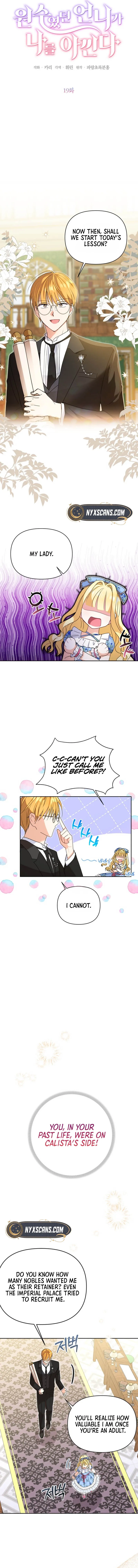 My sister, who was my enemy, loves me Chapter 19 page 8 - 