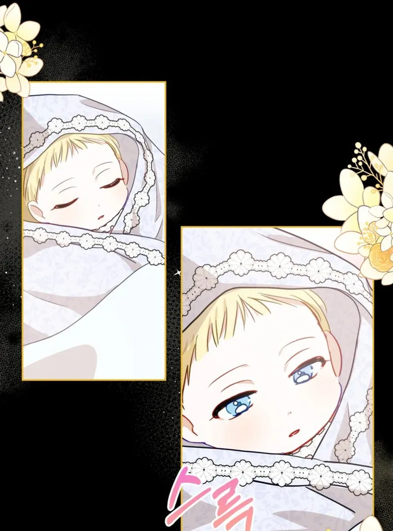 My sister, who was my enemy, loves me Chapter 2 page 29 - 