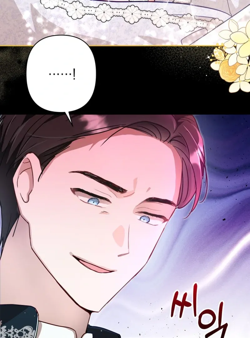 My sister, who was my enemy, loves me Chapter 2 page 31 - 