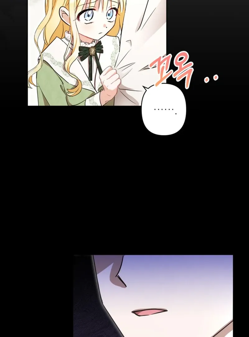 My sister, who was my enemy, loves me Chapter 2 page 40 - 