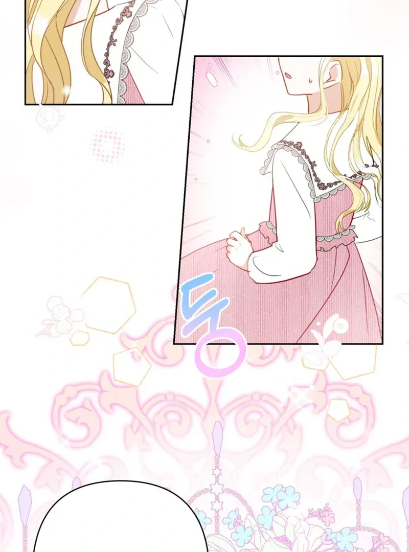 My sister, who was my enemy, loves me Chapter 2 page 6 - 
