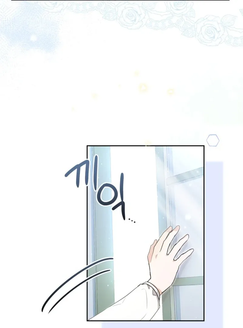 My sister, who was my enemy, loves me Chapter 2 page 51 - 