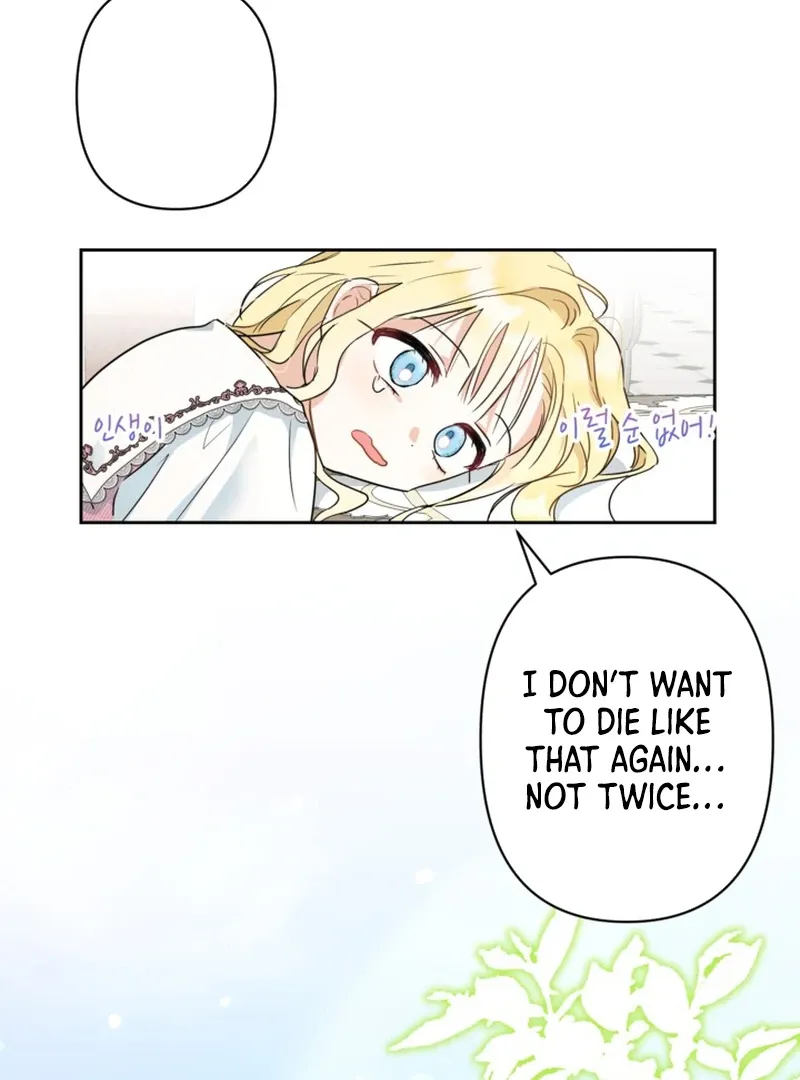 My sister, who was my enemy, loves me Chapter 2 page 71 - 
