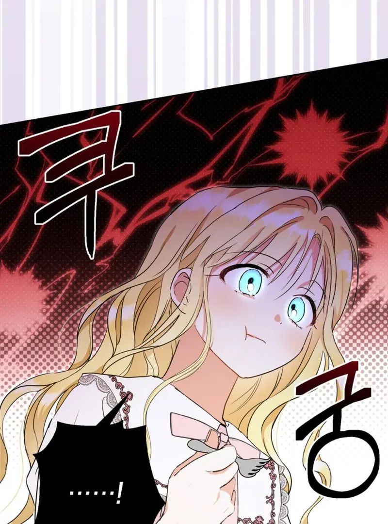 My sister, who was my enemy, loves me Chapter 2 page 85 - 