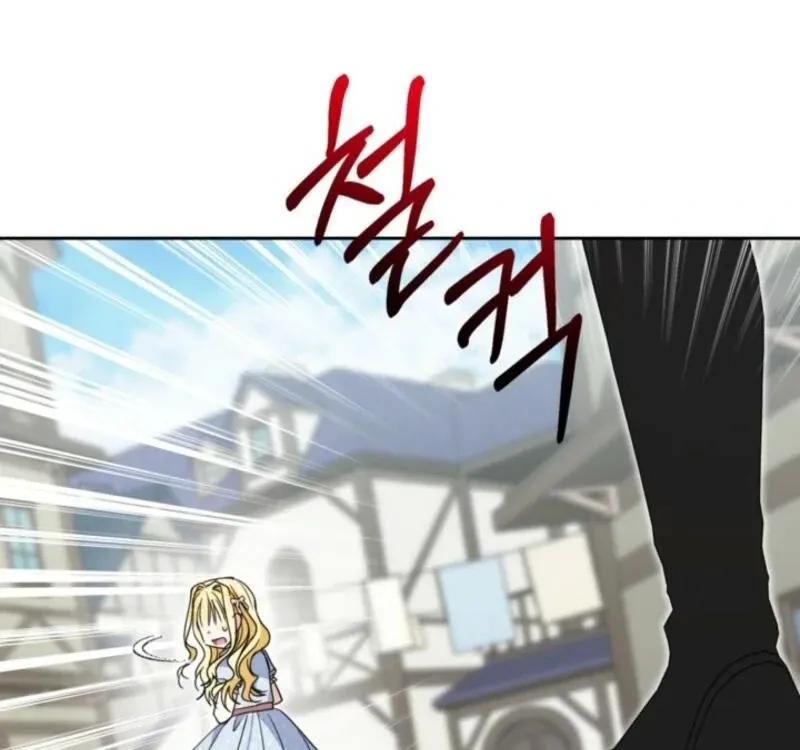 My sister, who was my enemy, loves me Chapter 25 page 101 - 