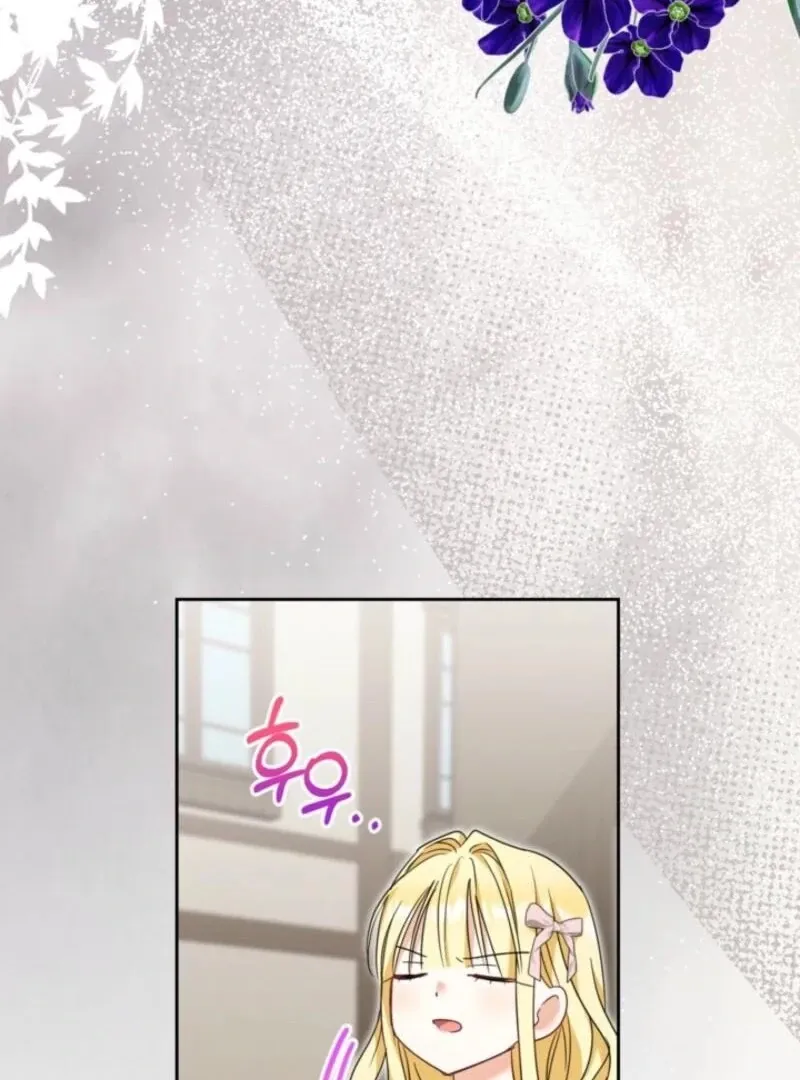 My sister, who was my enemy, loves me Chapter 26 page 63 - 