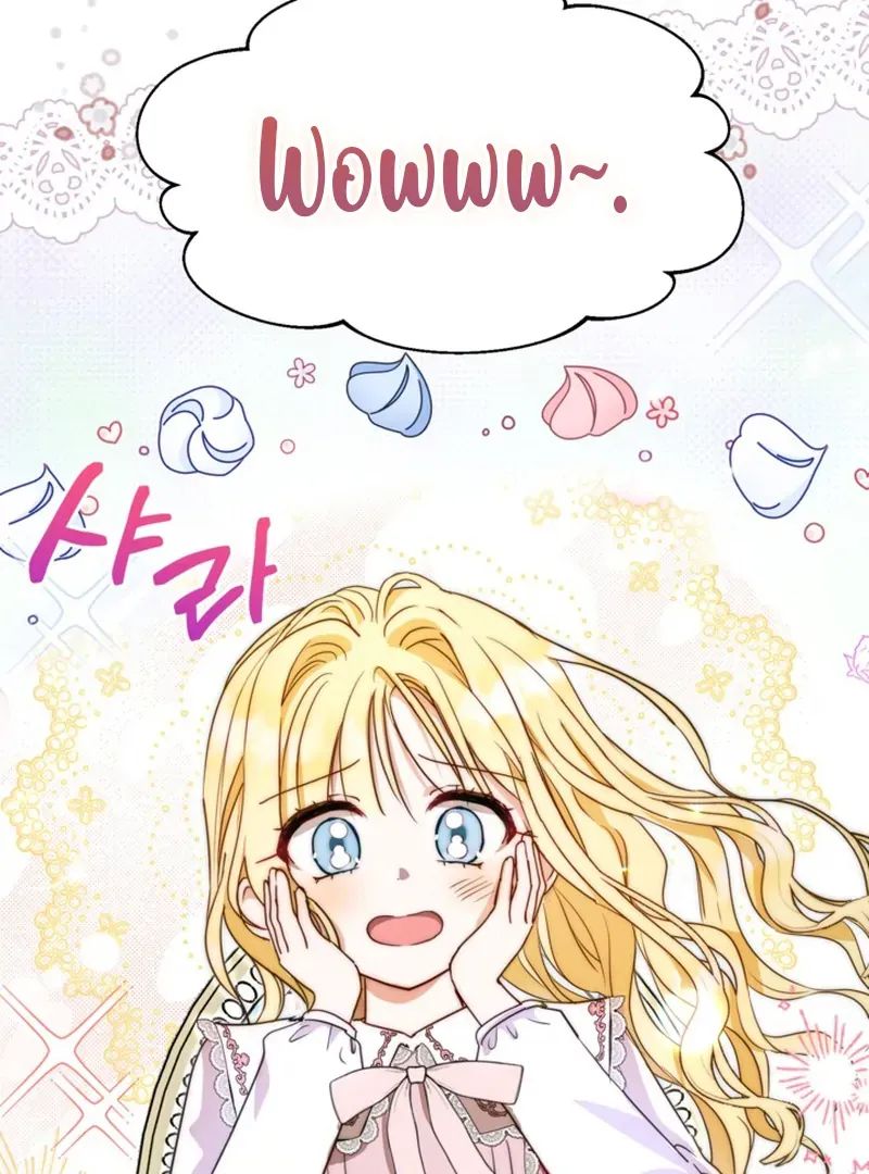 My sister, who was my enemy, loves me Chapter 3 page 3 - 