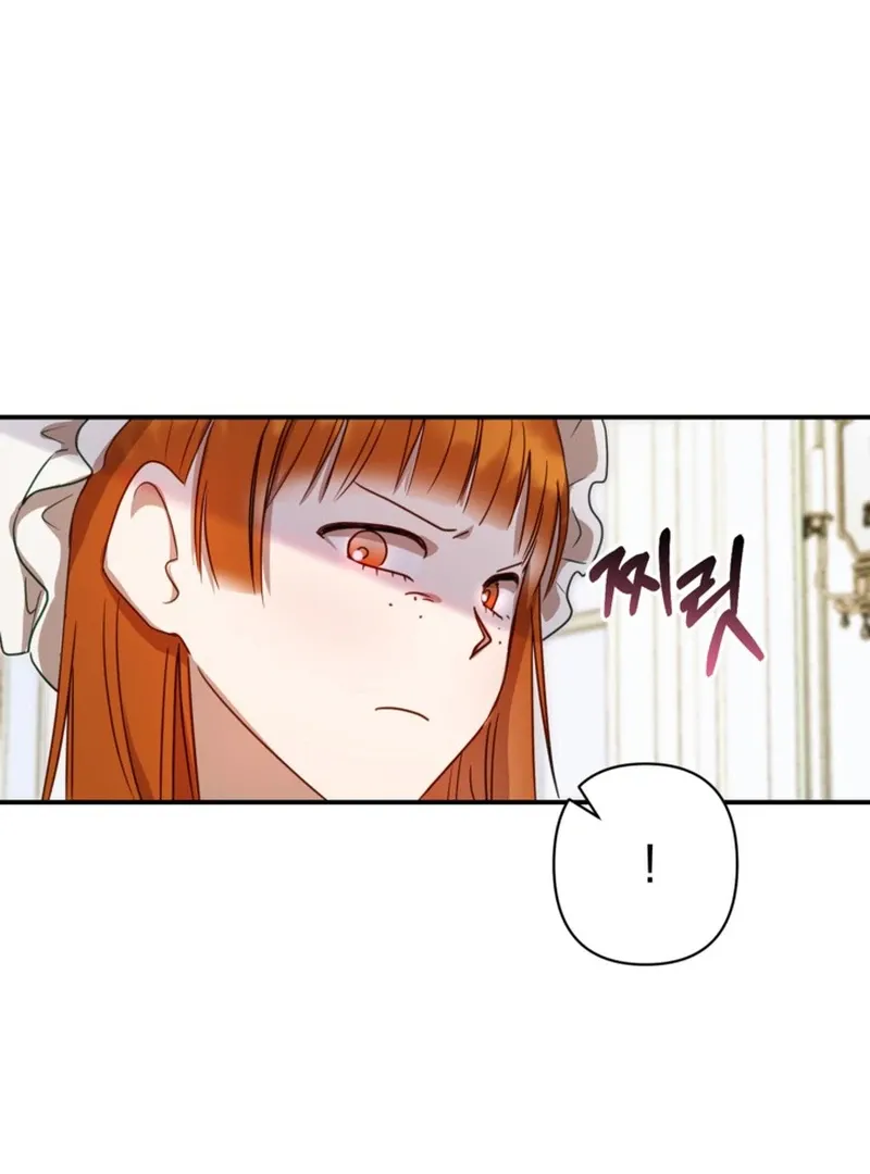 My sister, who was my enemy, loves me Chapter 3 page 76 - 