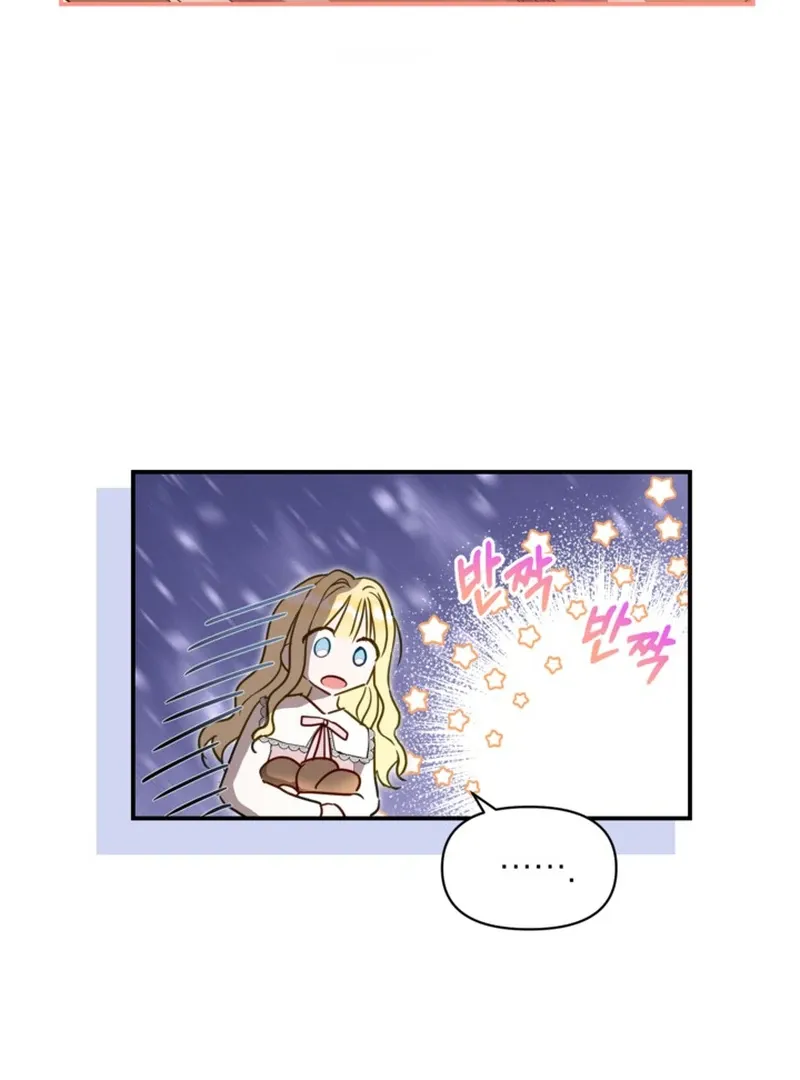 My sister, who was my enemy, loves me Chapter 3 page 81 - 