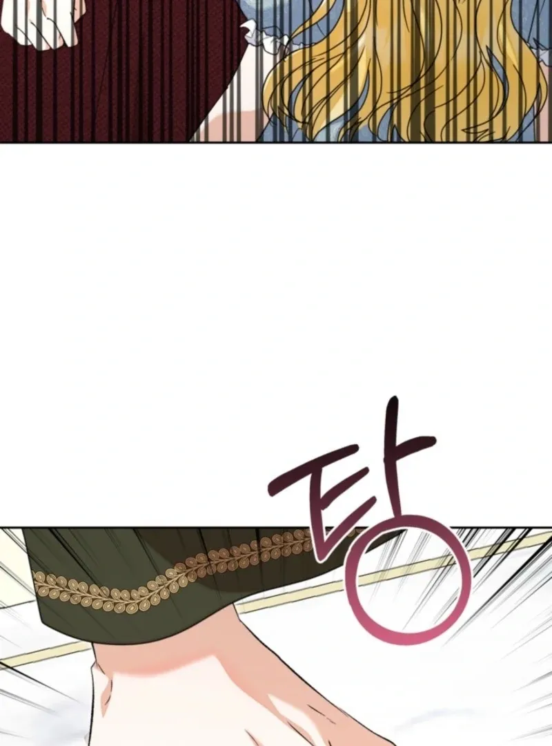 My sister, who was my enemy, loves me Chapter 38 page 12 - 