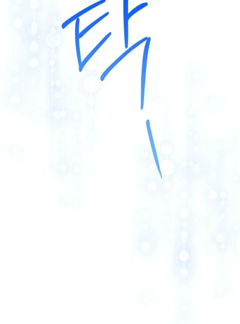 My sister, who was my enemy, loves me Chapter 38 page 54 - 