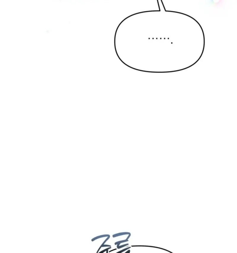My sister, who was my enemy, loves me Chapter 38 page 83 - 