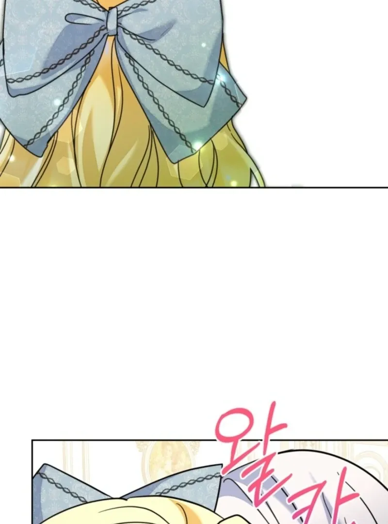 My sister, who was my enemy, loves me Chapter 38 page 93 - 
