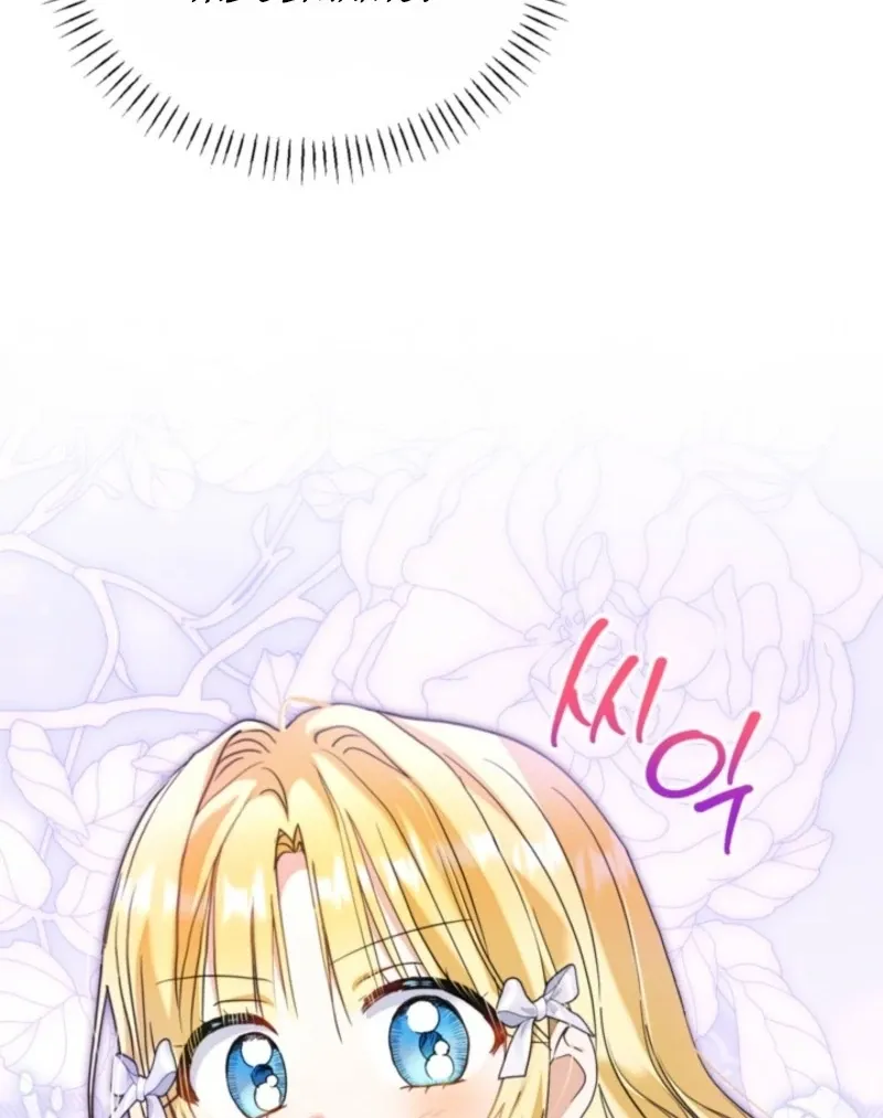 My sister, who was my enemy, loves me Chapter 39 page 111 - 