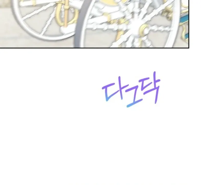My sister, who was my enemy, loves me Chapter 39 page 28 - 