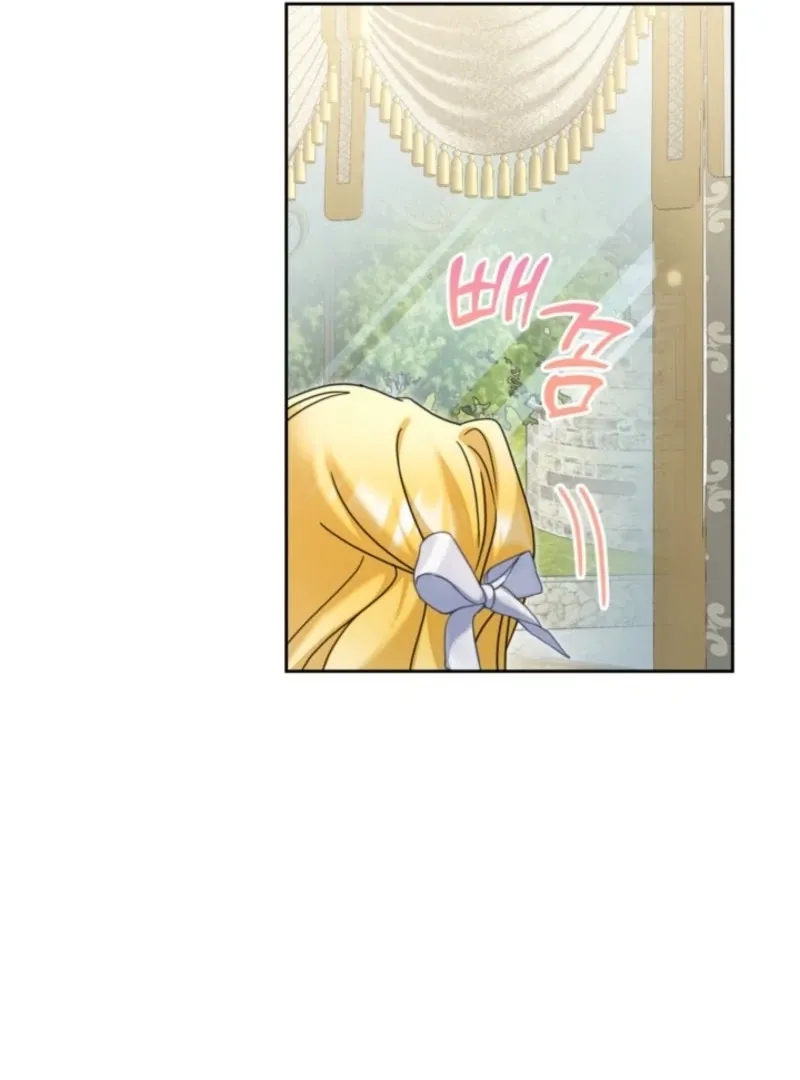 My sister, who was my enemy, loves me Chapter 39 page 29 - 