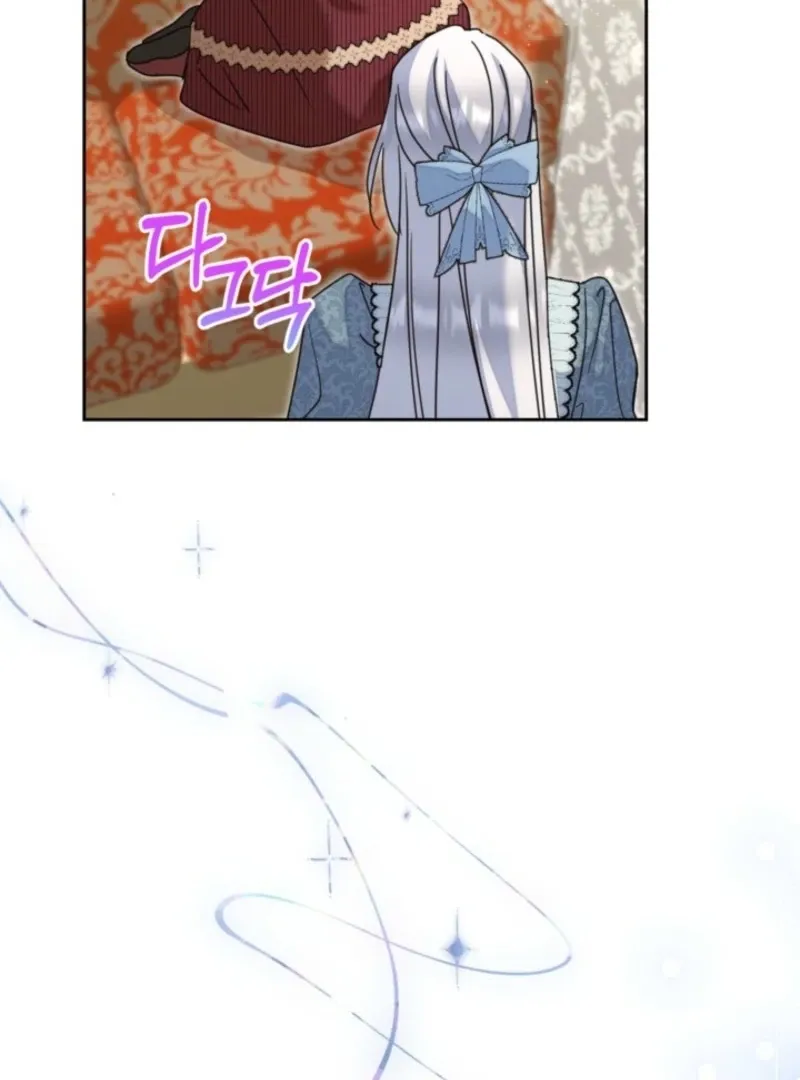 My sister, who was my enemy, loves me Chapter 39 page 31 - 