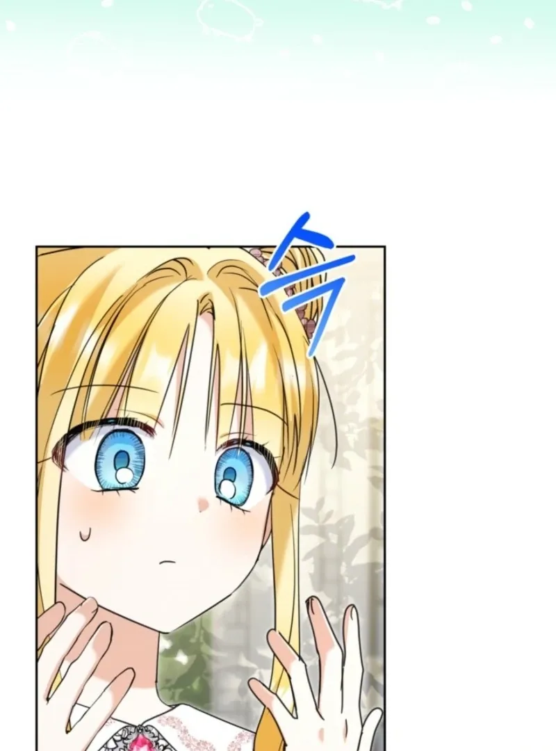 My sister, who was my enemy, loves me Chapter 39 page 58 - 