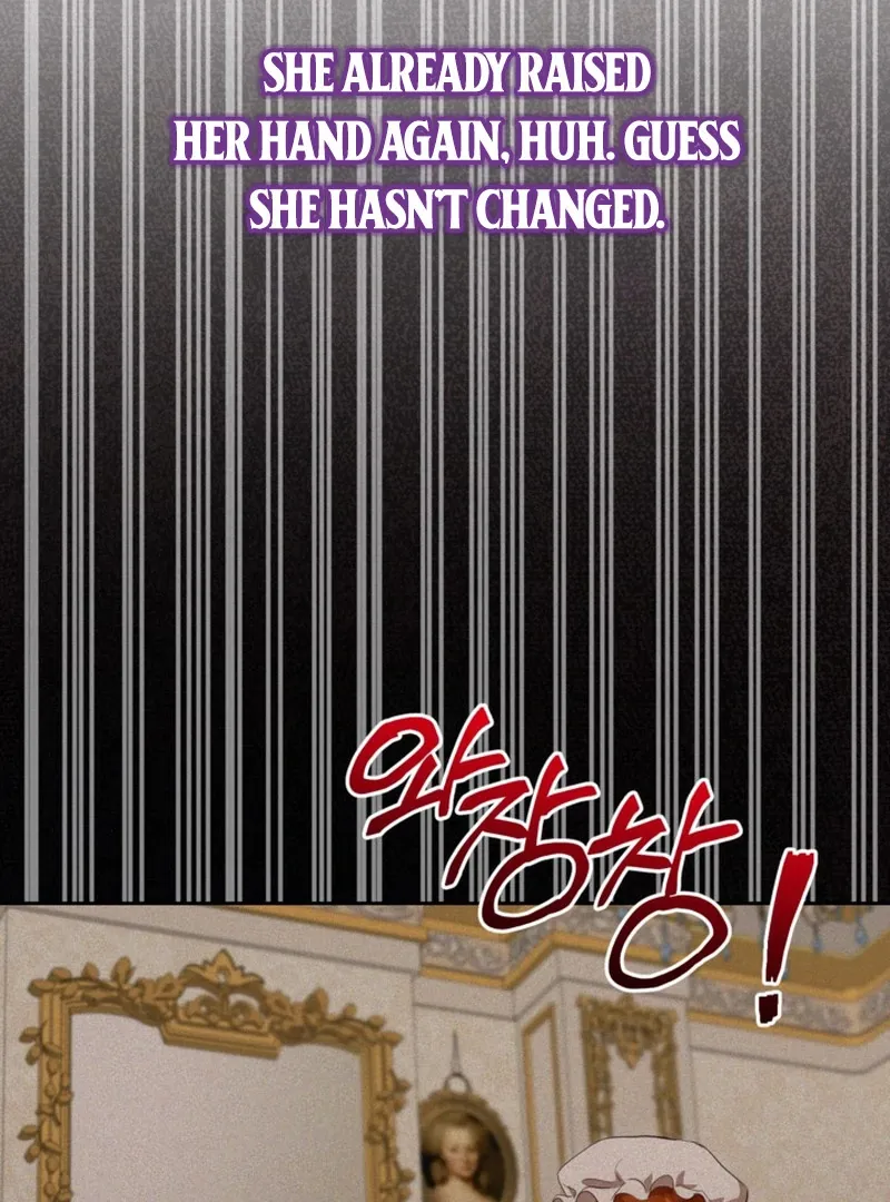My sister, who was my enemy, loves me Chapter 4 page 15 - 