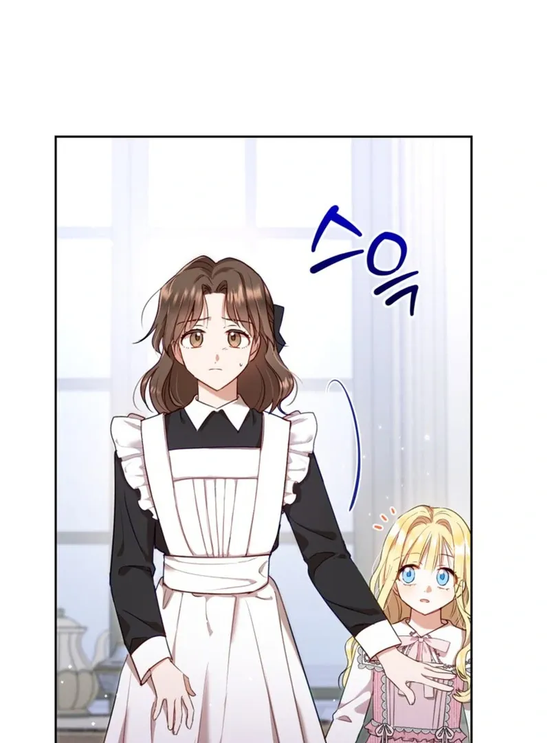 My sister, who was my enemy, loves me Chapter 4 page 3 - 