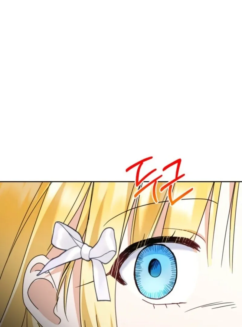 My sister, who was my enemy, loves me Chapter 40 page 121 - 