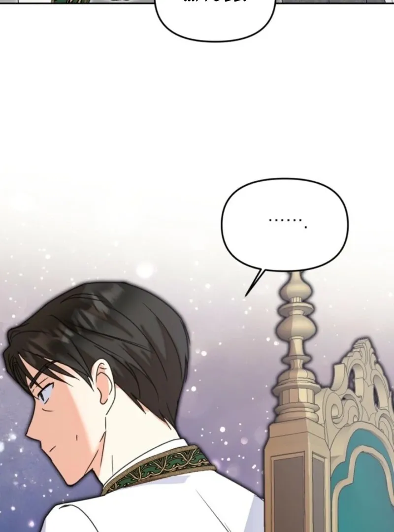 My sister, who was my enemy, loves me Chapter 40 page 45 - 