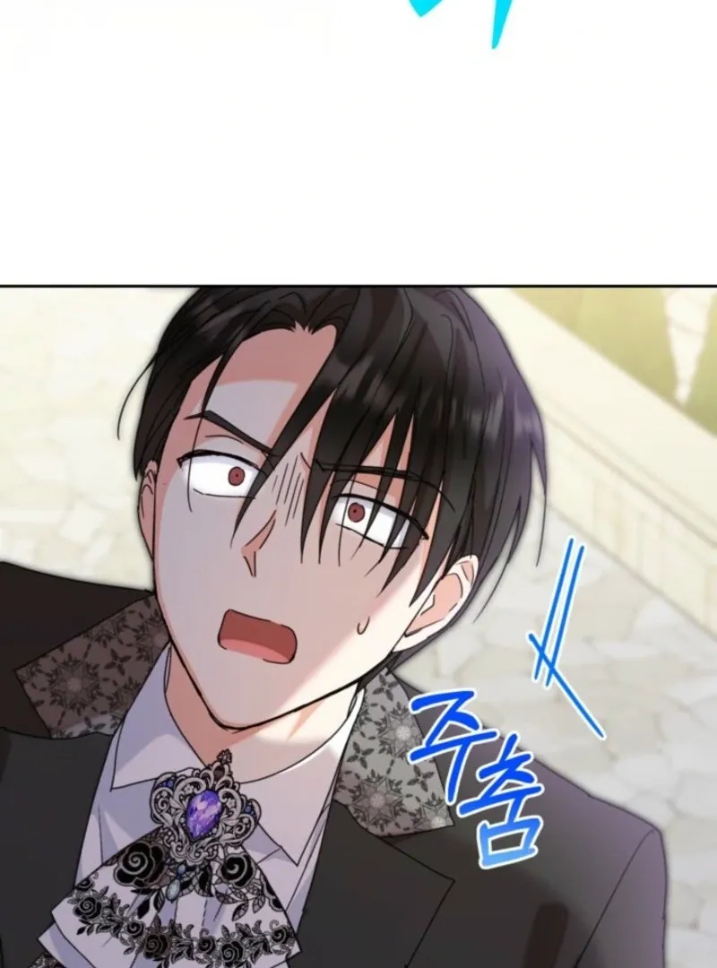 My sister, who was my enemy, loves me Chapter 41 page 49 - 