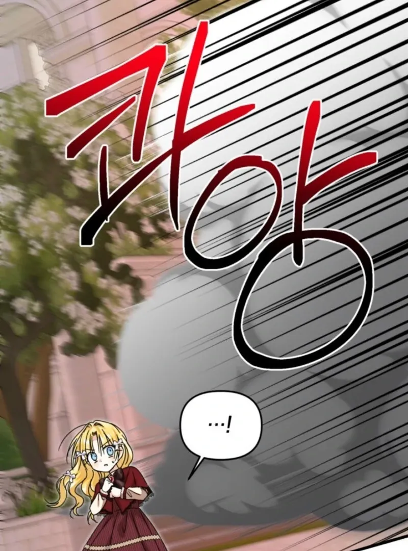 My sister, who was my enemy, loves me Chapter 41 page 60 - 