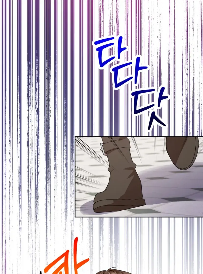 My sister, who was my enemy, loves me Chapter 5 page 102 - 