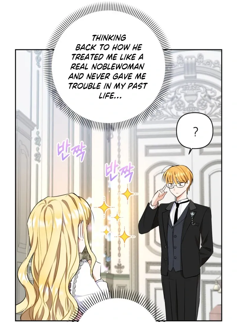 My sister, who was my enemy, loves me Chapter 5 page 19 - 