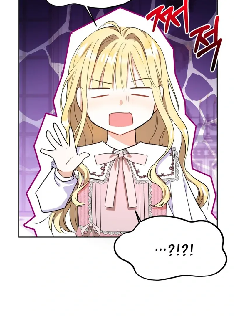 My sister, who was my enemy, loves me Chapter 5 page 24 - 