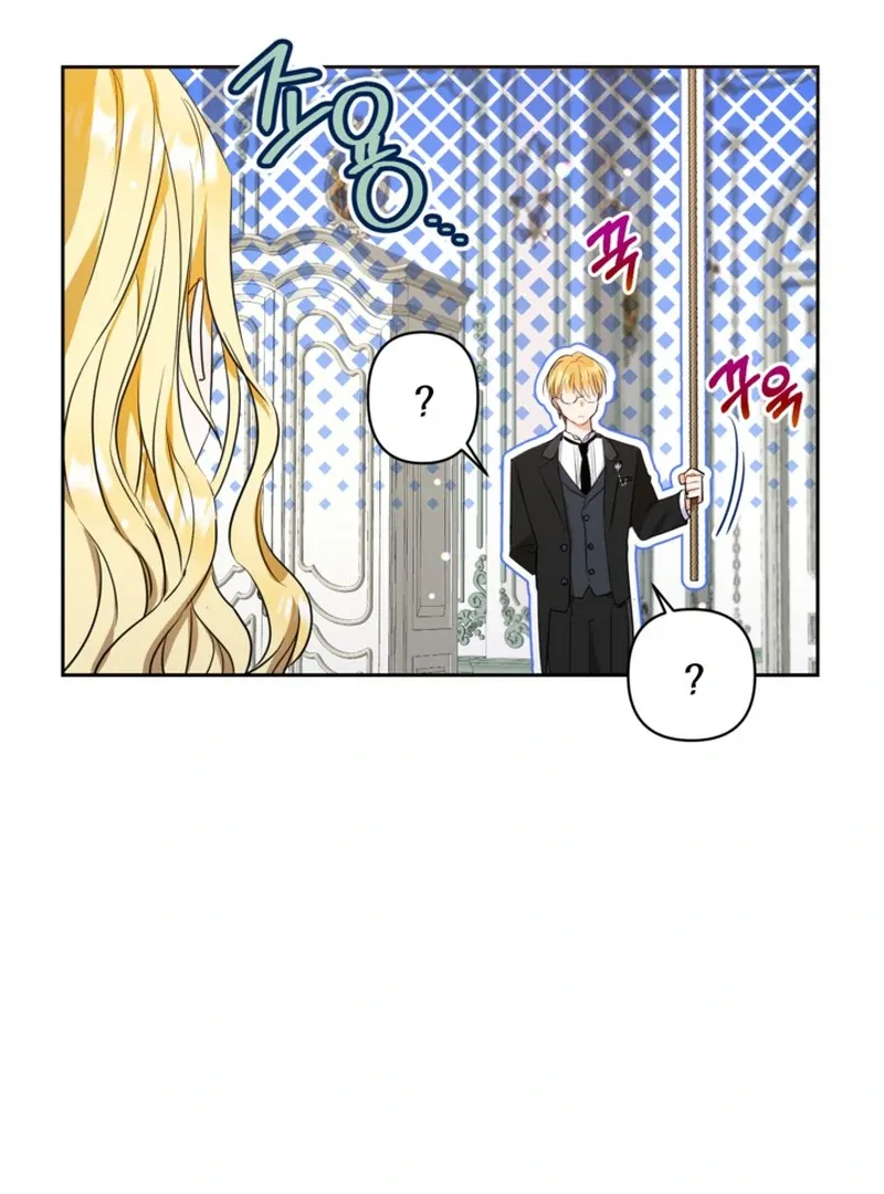 My sister, who was my enemy, loves me Chapter 5 page 33 - 