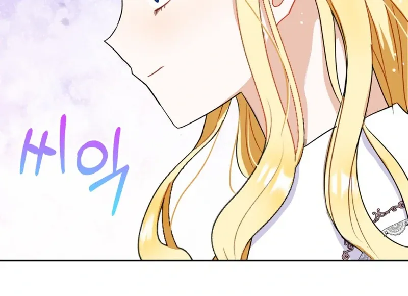 My sister, who was my enemy, loves me Chapter 5 page 71 - 
