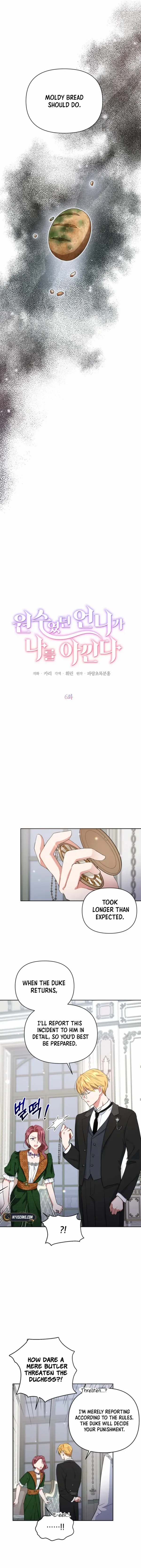 My sister, who was my enemy, loves me Chapter 6 page 4 - 