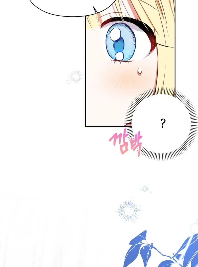 My sister, who was my enemy, loves me Chapter 7 page 41 - 