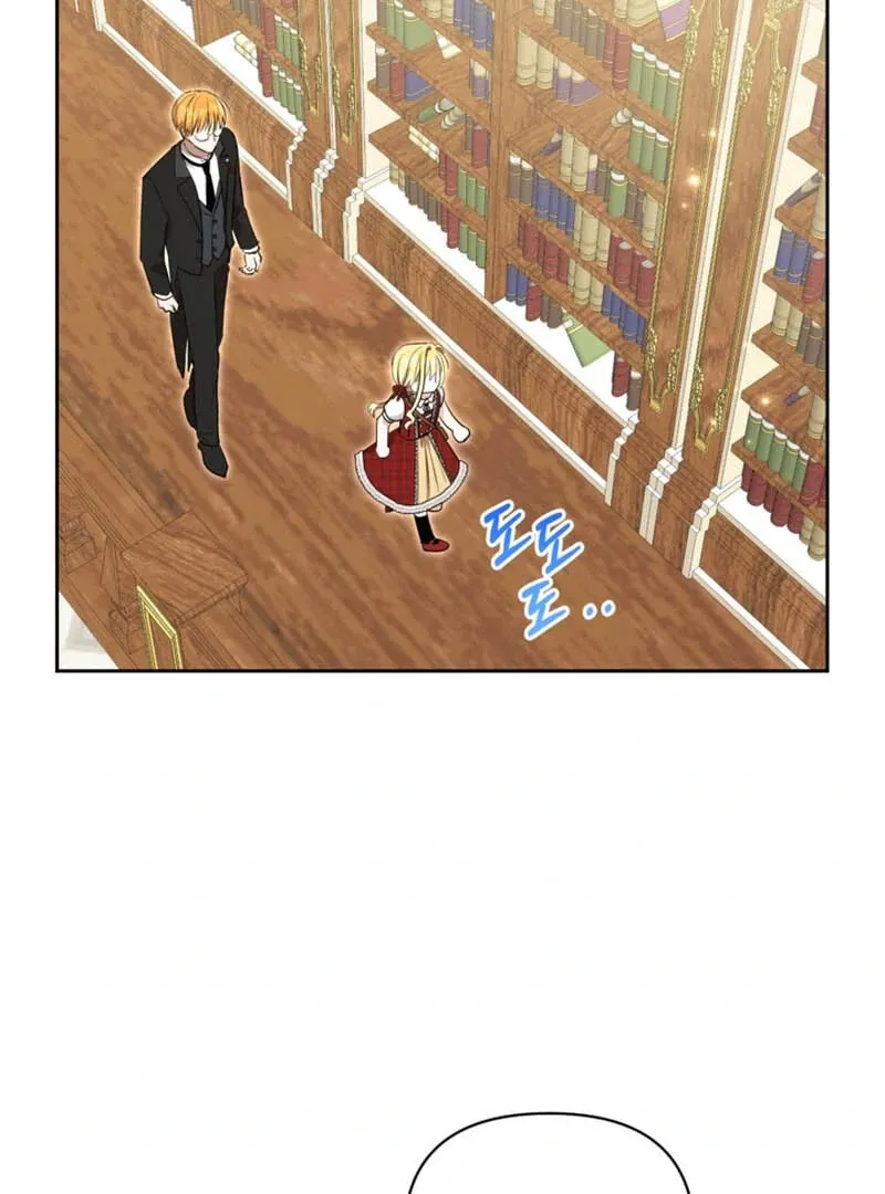 My sister, who was my enemy, loves me Chapter 8 page 26 - 