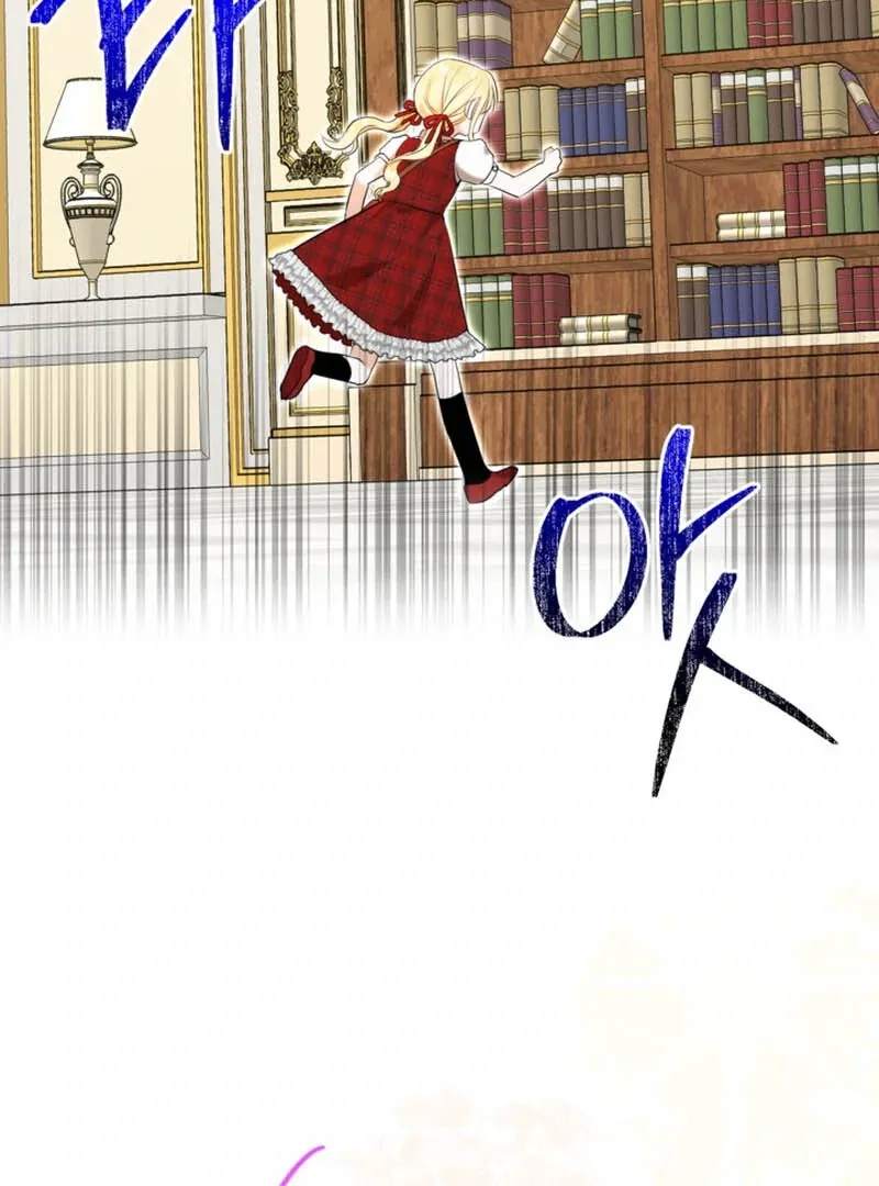 My sister, who was my enemy, loves me Chapter 8 page 42 - 