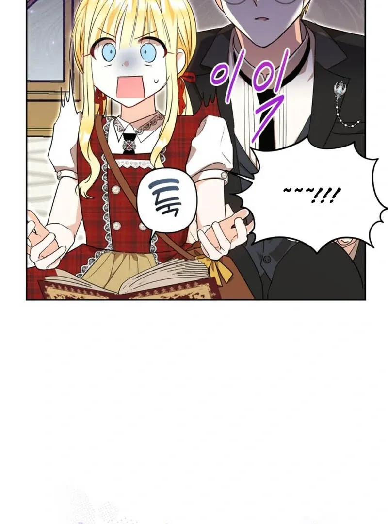 My sister, who was my enemy, loves me Chapter 8 page 71 - 