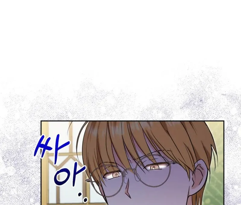 My sister, who was my enemy, loves me Chapter 8 page 74 - 
