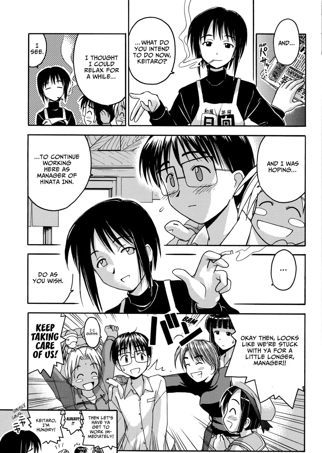 My Special One Chapter 1 page 1 - 