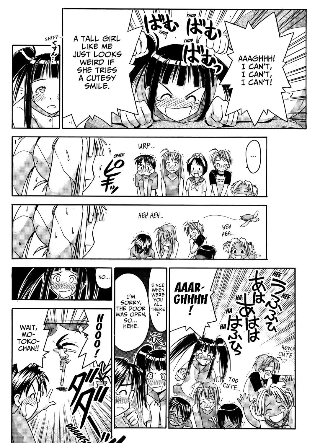 My Special One Chapter 1 page 103 - 