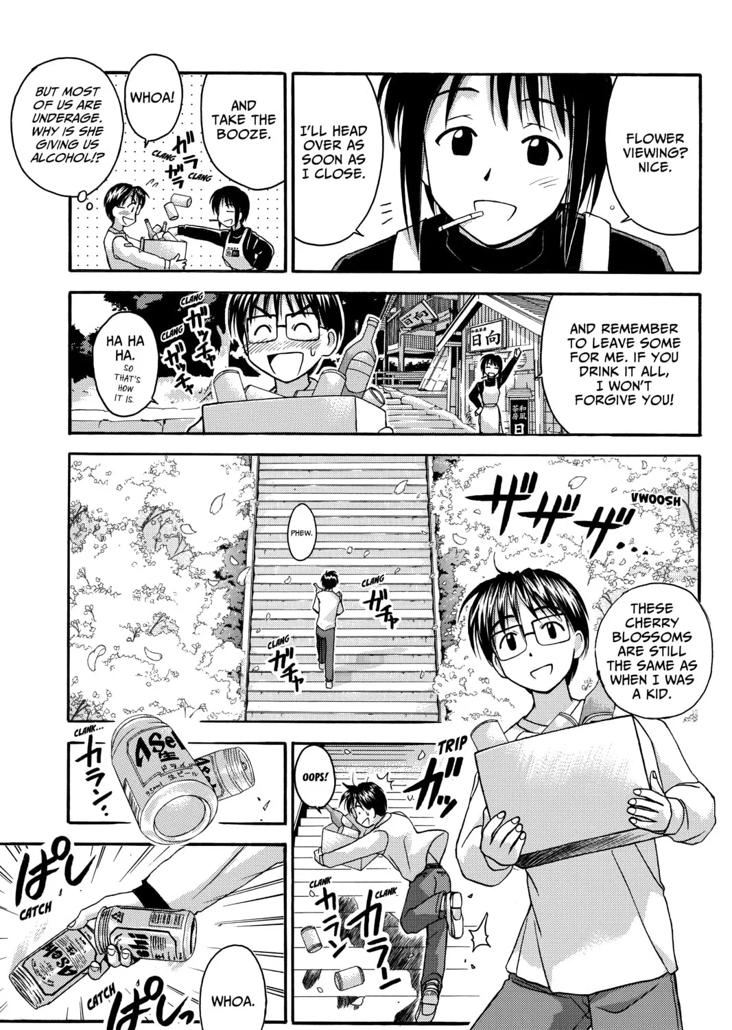 My Special One Chapter 1 page 21 - 
